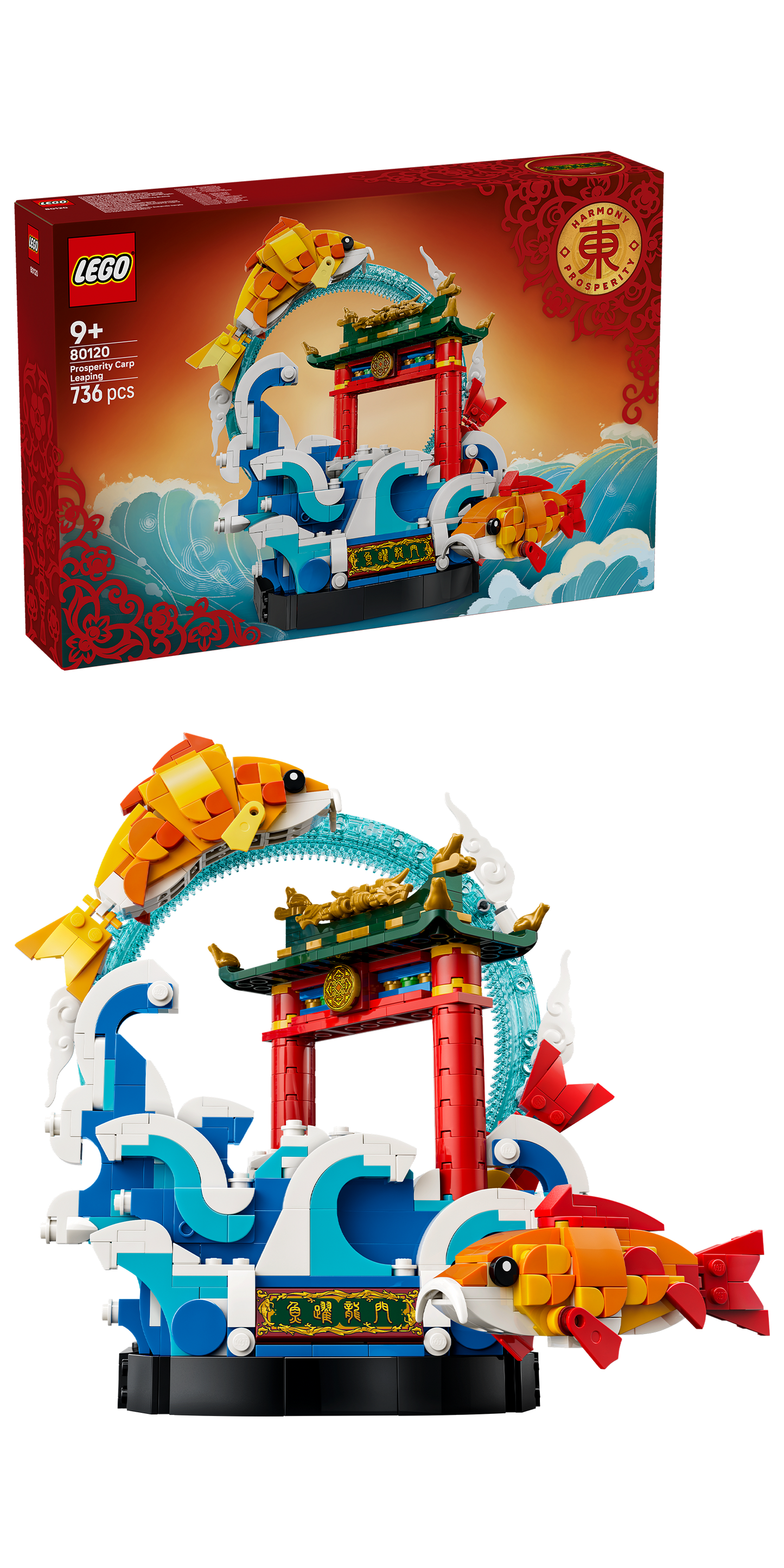LEGO Prosperity Carp Leaping 80120 Chinese NewYear