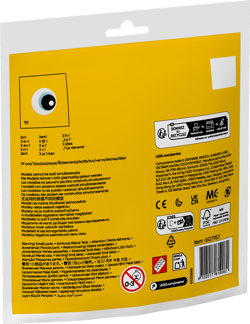 ليغو تروبيكال توكان 30688 كريتور