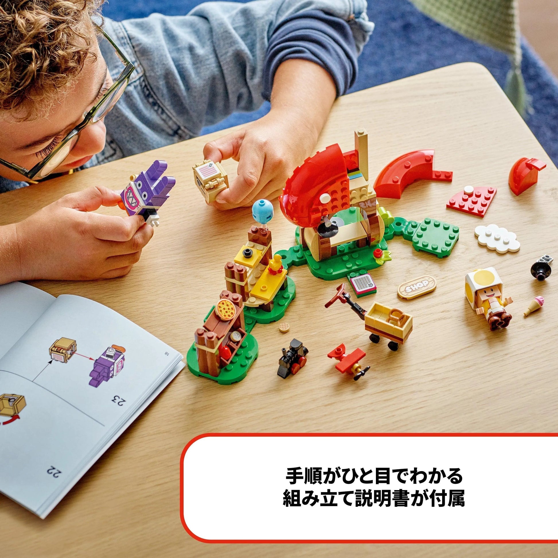 LEGO Nabbit at Toad's Shop 71429 Super Mario LEGO Super Mario @ 2TTOYS | Official LEGO shop😊🥰 LEGO €. 19.99